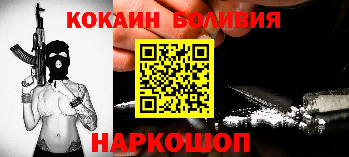 Cocaine Колумбийский Азов