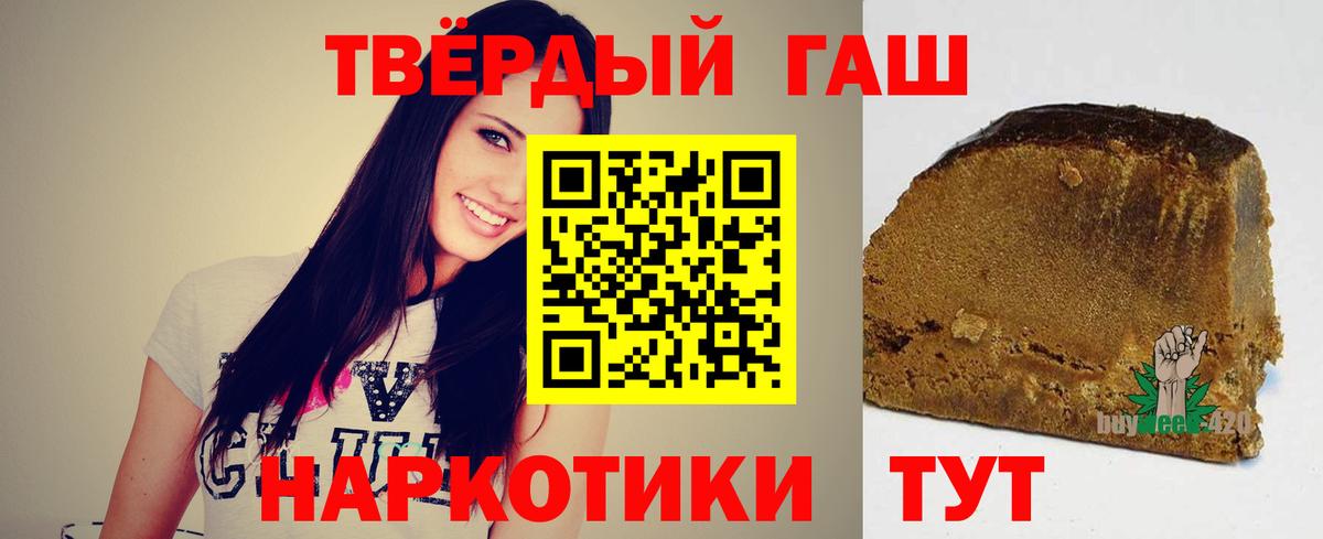 Гашиш 40% ТГК Азов