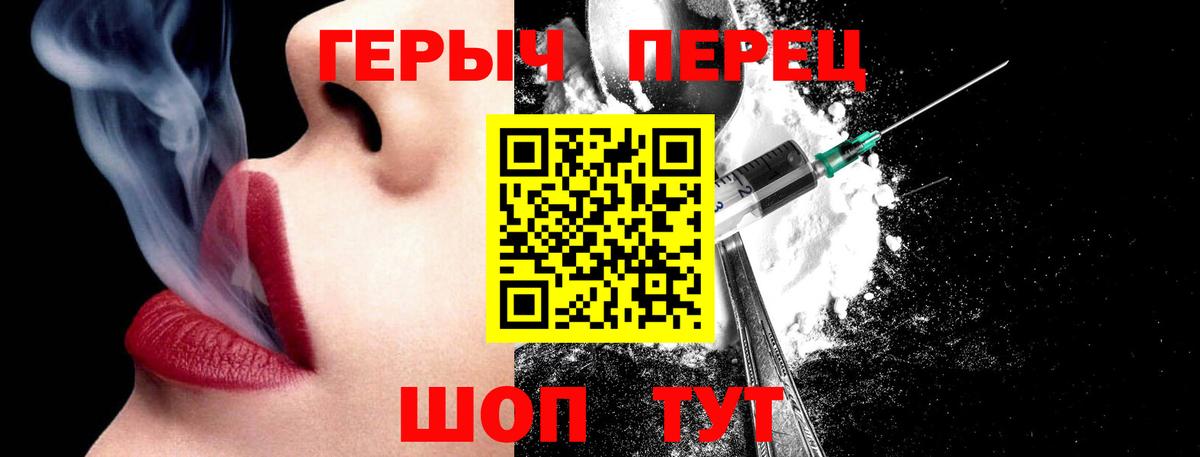 ГЕРОИН VHQ Азов