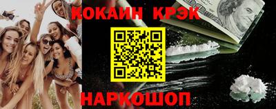 гидра Кинель