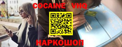 гидра Кинель