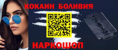 гидра Кинель