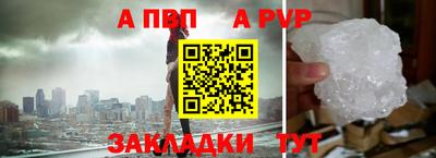 гидра Кинель