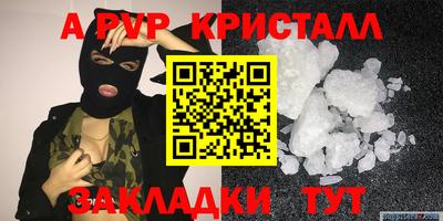 гидра Кинель