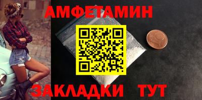 гидра Кинель