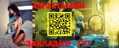 гидра Кинель