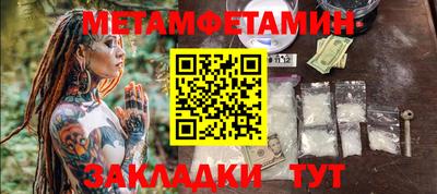 гидра Кинель