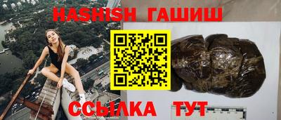 гидра Кинель