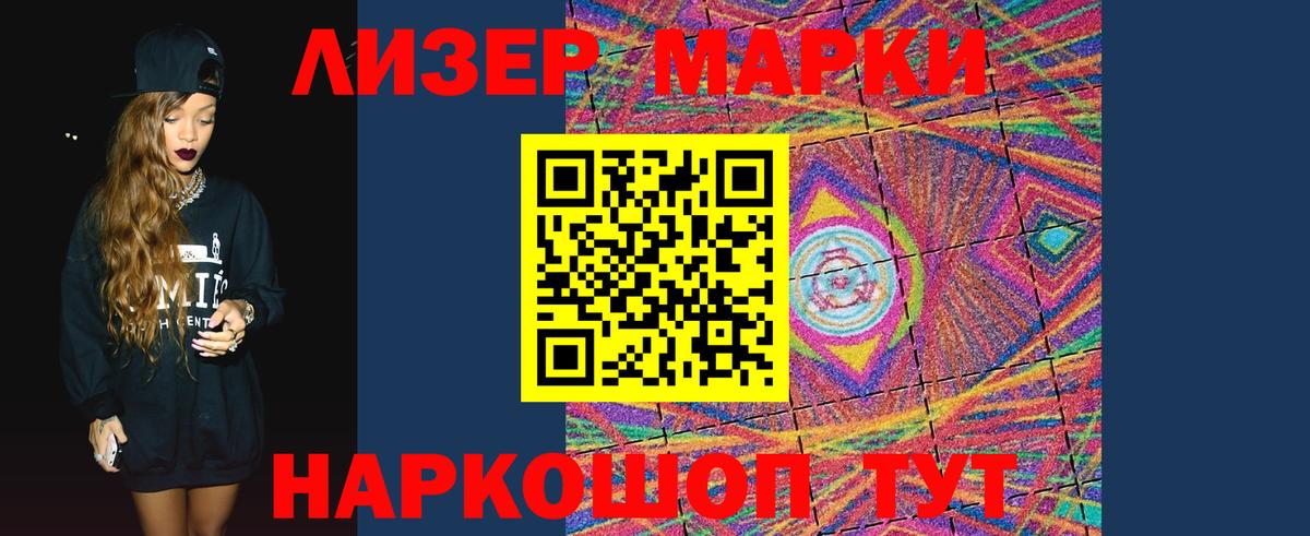 ОМГ ОМГ как зайти  LSD-25 экстази ecstasy  Вход с VPN  Азов 