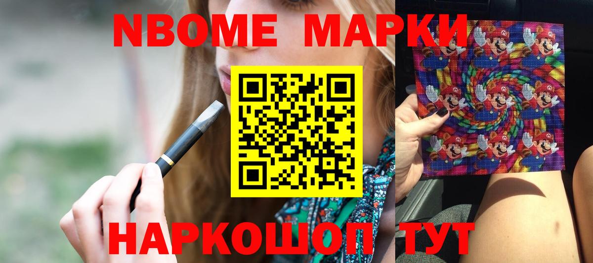 ЛСД экстази кислота Азов