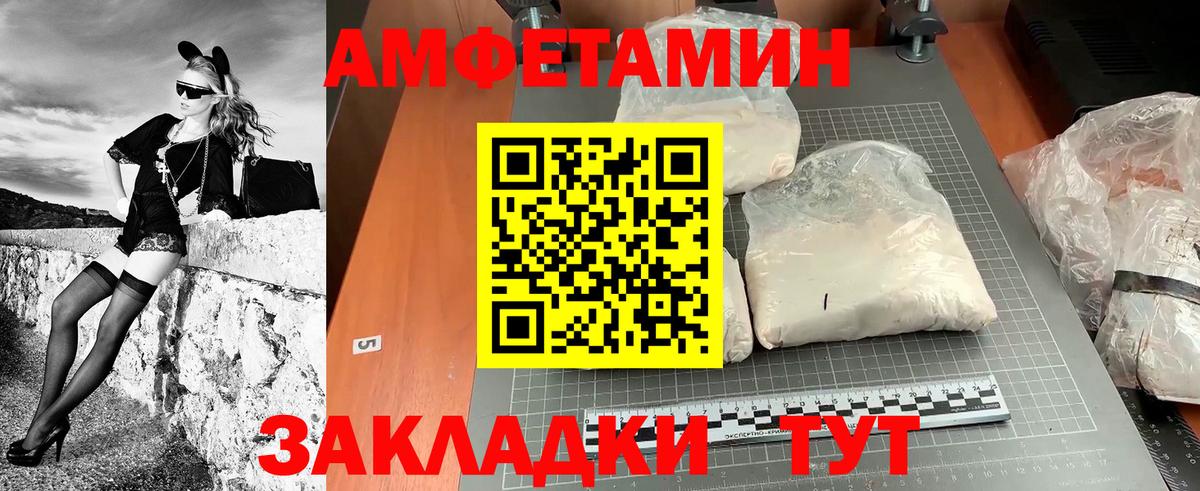 Азов  Первитин мет  Вход с VPN  Первитин мет 