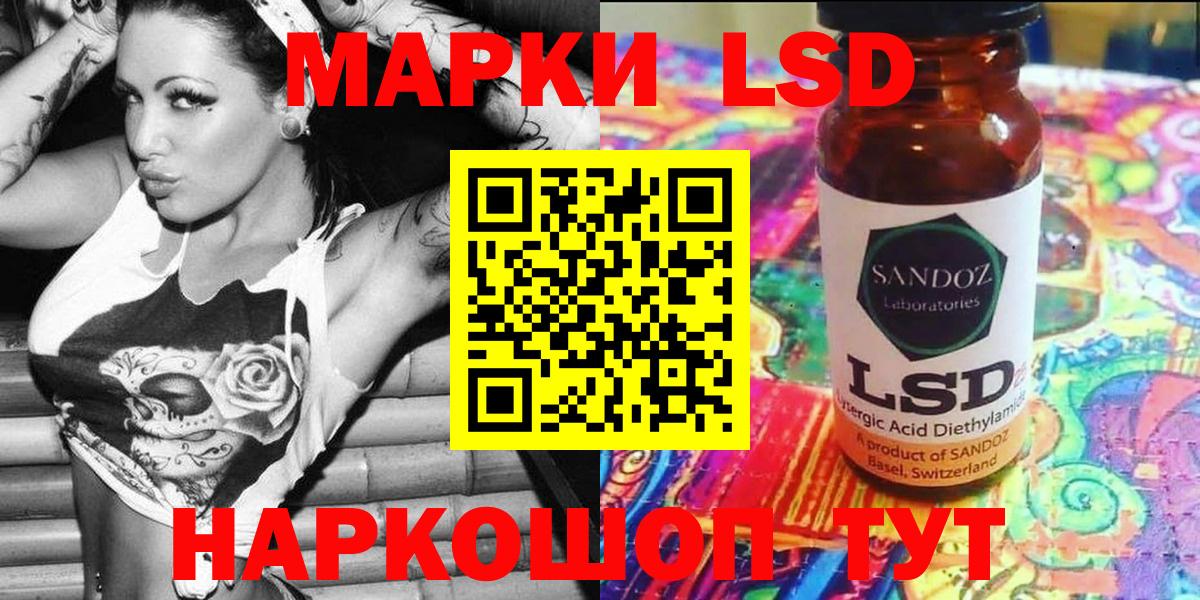 Наркотические марки 1,8мг Азов