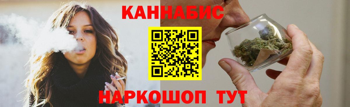Каннабис LSD WEED Азов