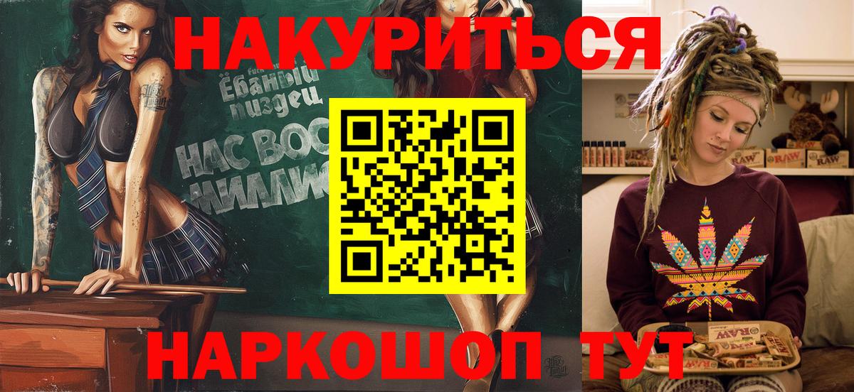Бошки Шишки SATIVA & INDICA  Конопля OG Kush  Азов  Вход с VPN  Марихуана MAZAR  Канабис Bruce Banner 